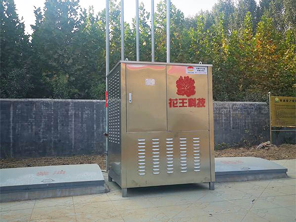 small4_16149248118635740